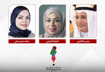 الكويت تستضيف الاجتماع القادم لمجلس إدارة اتحاد الصحفيين الخليجيين بمشاركة أكثر من ثلاثين صحفية وإعلامية خليجية