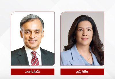 بنك البحرين الوطني يُحقق إنجازًا قياسيًا في صافي الربح العائد للمساهمين للأشهر التسعة المنتهية في 30 سبتمبر 2025