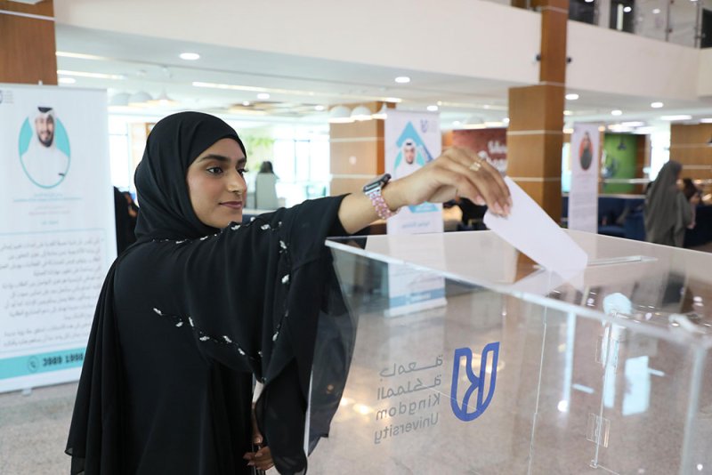 جامعة المملكة تطلق نظام ترشيح جديد لانتخابات مجلس الطلبة 2025-2026 لتعزيز التنوع وتمكين المرأة