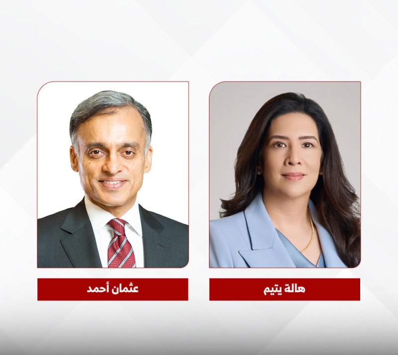 بنك البحرين الوطني يُحقق إنجازًا قياسيًا في صافي الربح العائد للمساهمين للأشهر التسعة المنتهية في 30 سبتمبر 2025