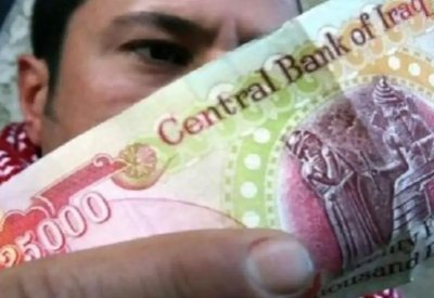 "المركزي العراقي" يحسم الجدل حول تخفيض سعر الدينار