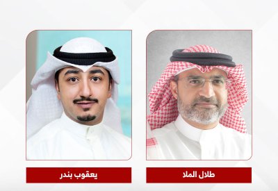إنوفست تعلن عن النتائج المالية لفترة التسعة أشهر من عام 2025