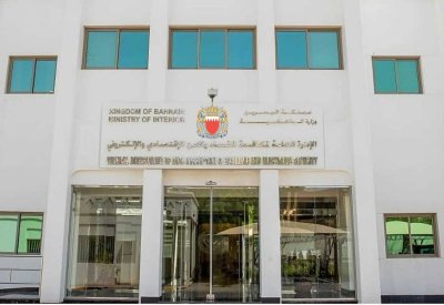 توقيف المدعو إبراهيم شريف لبثه أخبارا كاذبة والإساءة لدول شقيقة