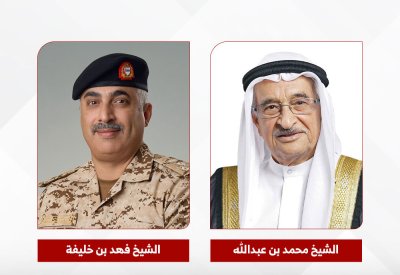 الخدمات الطبية الملكية وجمعية السكري البحرينية تطلقان فعاليات اليوم العالمي للسكري تحت شعار "السكري وجودة الحياة في أماكن العمل"