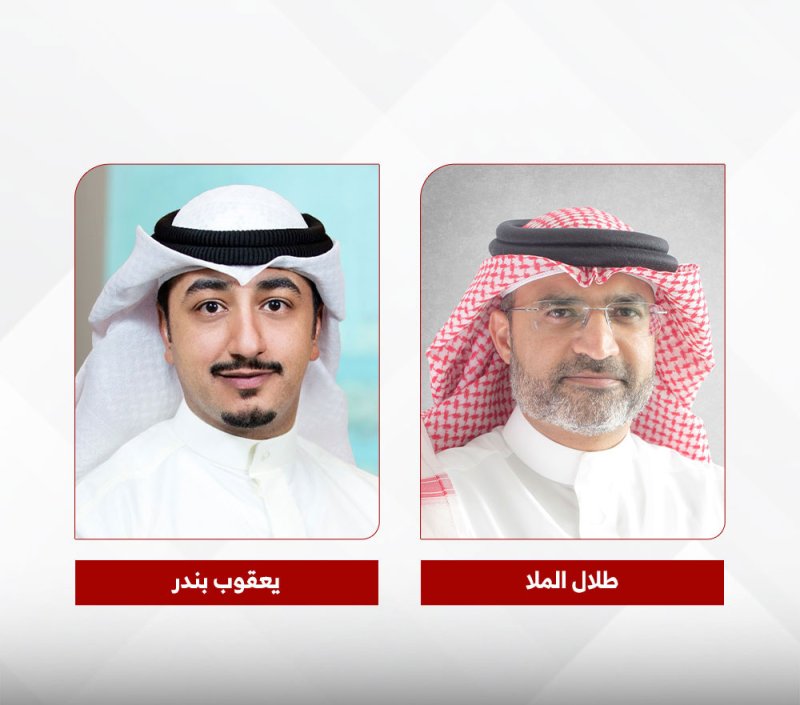 إنوفست تعلن عن النتائج المالية لفترة التسعة أشهر من عام 2025