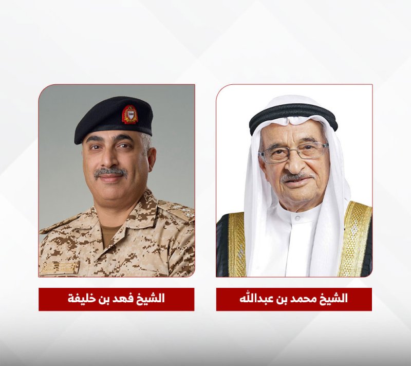 الخدمات الطبية الملكية وجمعية السكري البحرينية تطلقان فعاليات اليوم العالمي للسكري تحت شعار "السكري وجودة الحياة في أماكن العمل"