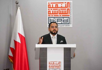 "التنمية السياسية" ينظم جلسة حوارية حول السياسة الخارجية لمملكة البحرين