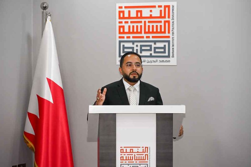 "التنمية السياسية" ينظم جلسة حوارية حول السياسة الخارجية لمملكة البحرين