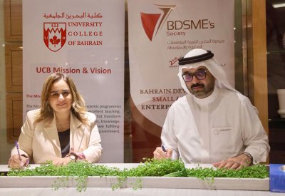 تعاون مشترك بين كلية البحرين الجامعية وجمعية البحرين لتنمية المؤسسات الصغيرة والمتوسطة لخدمة الطلبة ورواد الأعمال