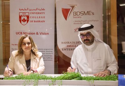 تعاون مشترك بين كلية البحرين الجامعية وجمعية البحرين لتنمية المؤسسات الصغيرة والمتوسطة لخدمة الطلبة ورواد الأعمال