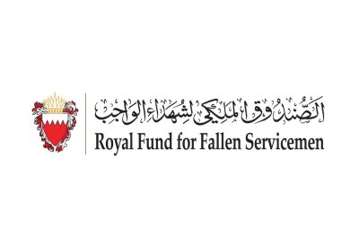 الصندوق الملكي لشهداء الواجب يعلن إغلاق باب التطوع للمشاركة في حملة يوم الشهيد 2025