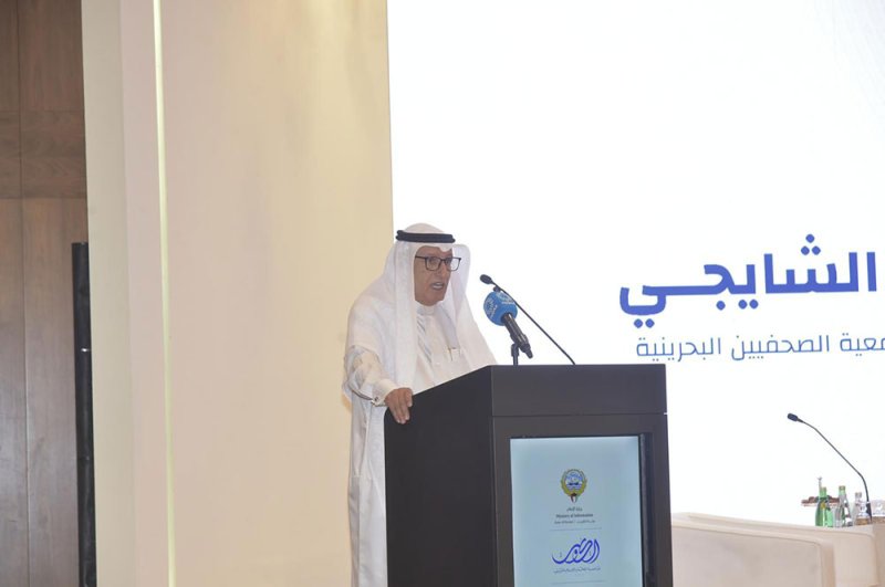 الشايجي: قانون الصحافة البحريني الجديد يعكس نضج البيئة الإعلامية الخليجية ويدعم مسار التطوير المهني