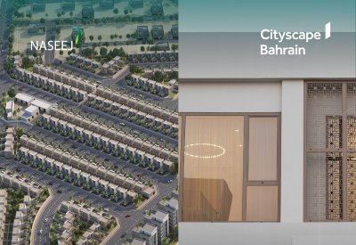 شركة نسيج تشارك في سيتي سكيب 2025