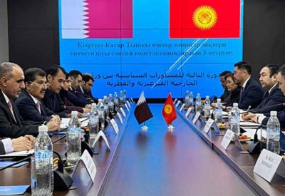 قطر وقرغيزستان تعقدان الجولة الثالثة من المشاورات السياسية