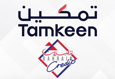 "تمكين" تدعم التوظيف والتطور الوظيفي لـ93 موظفًا بحرينيًا في "التسهيلات التجارية"