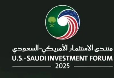 ترقب توقيع اتفاقيات بقطاع الطاقة بين أميركا والسعودية بقيمة 30 مليار دولار