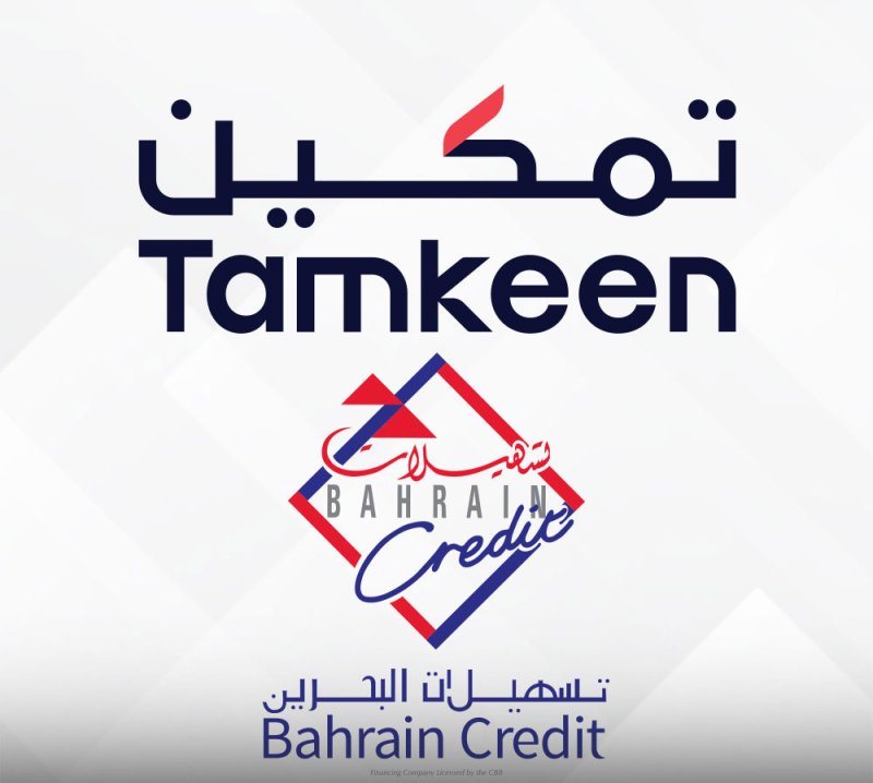 "تمكين" تدعم التوظيف والتطور الوظيفي لـ93 موظفًا بحرينيًا في "التسهيلات التجارية"