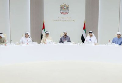 الإمارات تطلق صندوقا وطنيا جديدا لجذب الاستثمارات العالمية