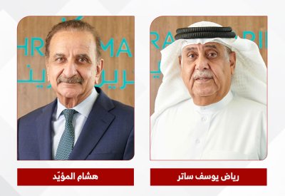 “بحرين مارينا” تطلق عرضا حصريا وخطة سداد مرنة خلال مشاركتها في معرض سيتي سكيب البحرين