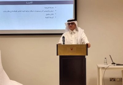 جهاز المساحة والتسجيل العقاري ينظم ورشة عمل حول آلية استلام خرائط البناء القائم في نظام "بنايات