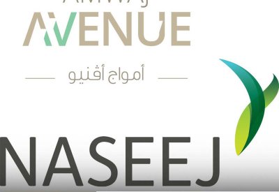 شركة نسيج تعلن عن طرح مشروعها الجديد “أمواج أڤنيو” في معرض سيتي سكيب البحرين 2025