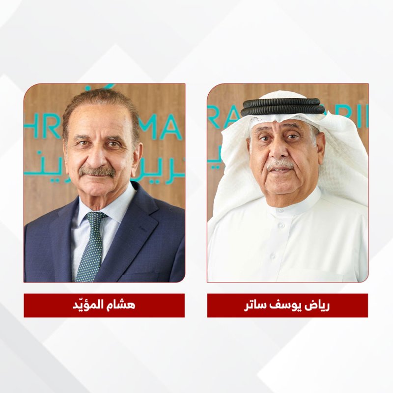 “بحرين مارينا” تطلق عرضا حصريا وخطة سداد مرنة خلال مشاركتها في معرض سيتي سكيب البحرين