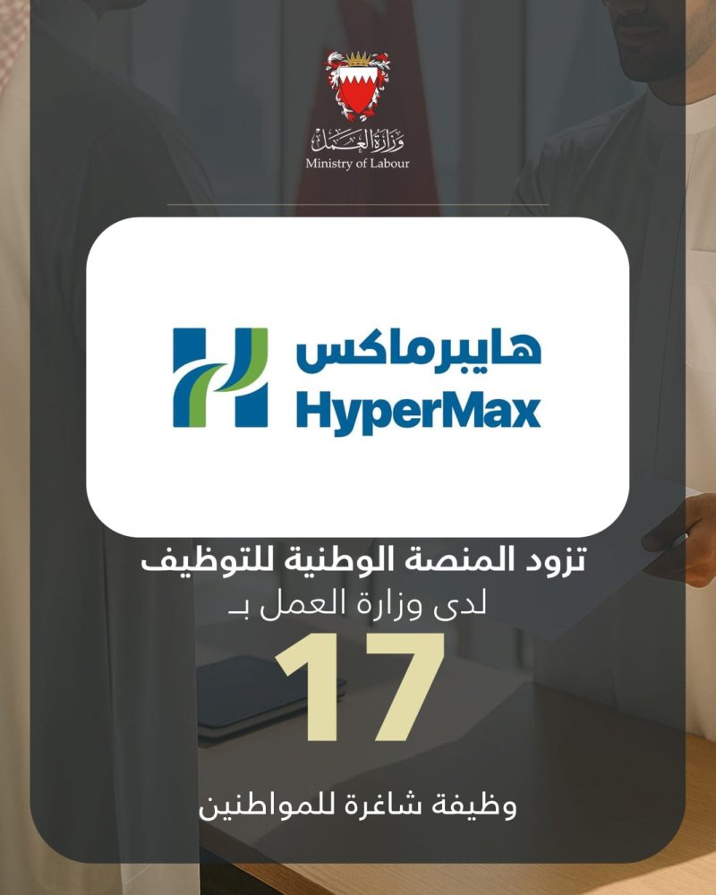 “فيوكوم” تطرح 17 وظيفة شاغرة