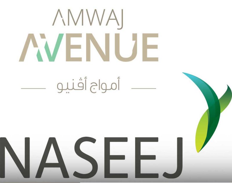 شركة نسيج تعلن عن طرح مشروعها الجديد “أمواج أڤنيو” في معرض سيتي سكيب البحرين 2025