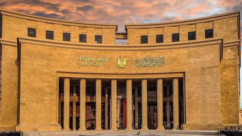 "المركزي" المصري يقرر تثبيت سعر الفائدة ويتوقع موعد تراجع التضخم