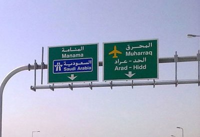 استكمال تطوير شارع 47 على بساط البحث