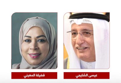 جمعية الصحفيين الإماراتية تهنئ نظيرتها البحرينية والإعلاميين في مملكة البحرين باعتماد قانون الصحافة والإعلام الإلكتروني الجديد