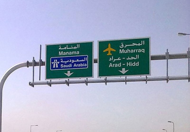 استكمال تطوير شارع 47 على بساط البحث