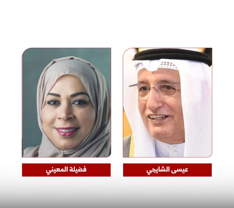 جمعية الصحفيين الإماراتية تهنئ نظيرتها البحرينية والإعلاميين في مملكة البحرين باعتماد قانون الصحافة والإعلام الإلكتروني الجديد