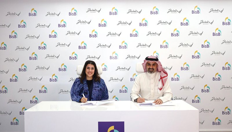 بنك البحرين الإسلامي (BisB) يوقع اتفاقية تعاون مع مجوهرات زينة تهدف إلى تقديم عروض ومزايا لعملاء البنك خلال معرض الجواهر العربية 2025