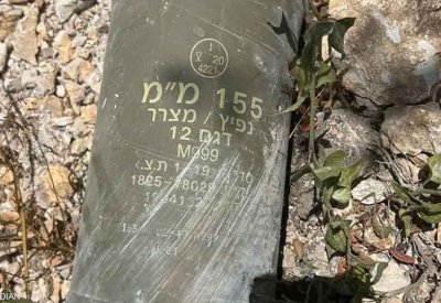 "قنبلة إسرائيل المحظورة" تعود إلى لبنان بعد نحو 20 سنة