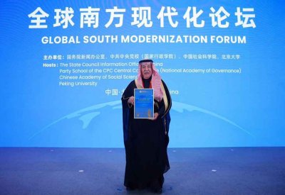 جائزة صينية للمشرف العام على مكتبة الملك عبدالعزيز العامة بالرياض