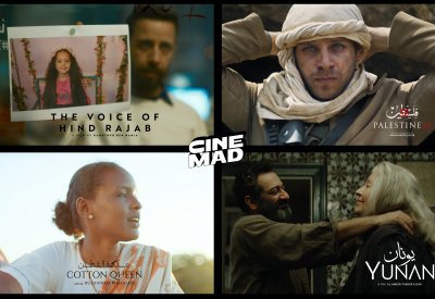تطلق مبادرة CineMAD مبادرة مميزة تمتد لثلاثة أشهر للسينما العربية عبر العالم العربي