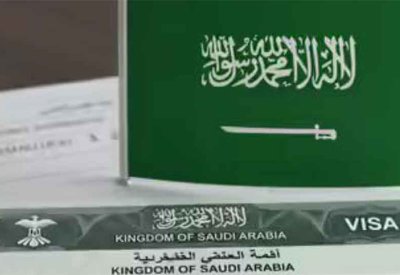 حقيقة إلغاء نظام الكفالة في السعودية