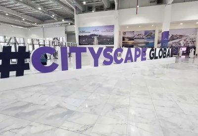 237 مليار ريال صفقات عقارية في معرض سيتي سكيب 2025 بالرياض