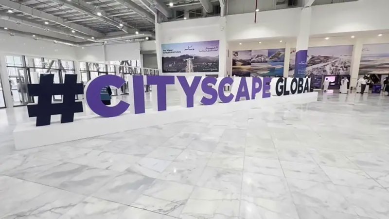 237 مليار ريال صفقات عقارية في معرض سيتي سكيب 2025 بالرياض