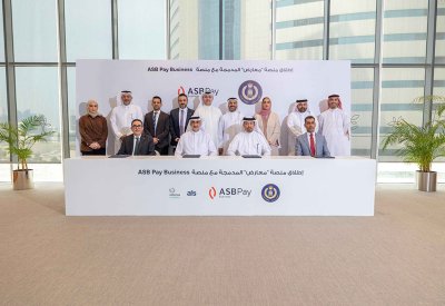 شؤون الجمارك وبنك السلام يُعلنان عن أول تكامل رقمي شامل بين منصة "معارض" و ASB Pay Business