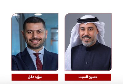 سوليدرتي البحرين تُطلق مزايا حصرية لمستخدمي تطبيق "سوليدرتي درايف" بالتعاون مع "طلبات"