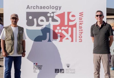 هيئة البحرين للثقافة والآثار تنظم فعالية "واكثون الآثار" ضمن أسبوع التعاون الأثري البحريني الفرنسي