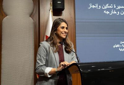 لجنة التوازن بين الجنسين بأمانة النواب تنظم ورشة عمل بعنوان "المرأة البحرينية .. مسيرة تمكين وإنجاز داخل الوطن وخارجه"