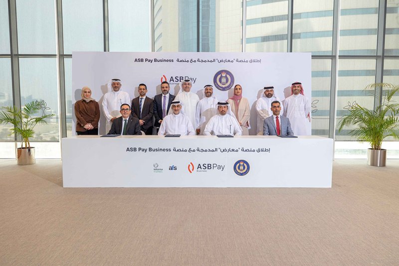 شؤون الجمارك وبنك السلام يُعلنان عن أول تكامل رقمي شامل بين منصة "معارض" و ASB Pay Business