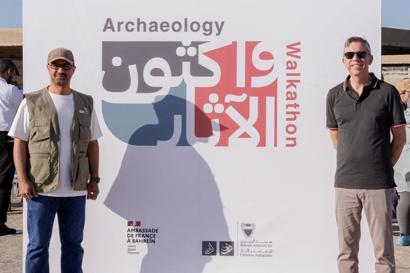 هيئة البحرين للثقافة والآثار تنظم فعالية "واكثون الآثار" ضمن أسبوع التعاون الأثري البحريني الفرنسي