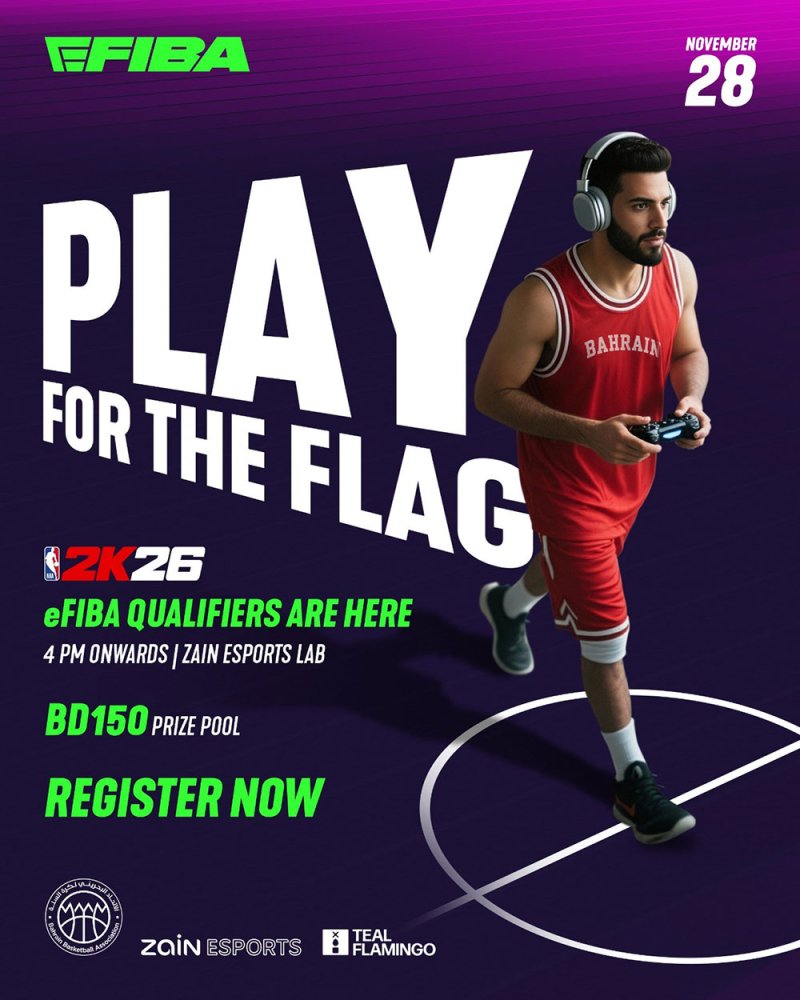 مختبر "زين" للرياضات الإلكترونية يستضيف التصفيات الرسمية eFIBA NBA 2K26