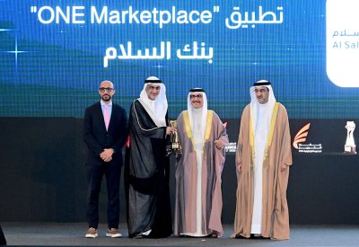 تطبيق ONE يفوز بجائزة "أفضل مشروع للتحول الرقمي" ضمن جوائز التميز للحكومة الإلكترونية 2025