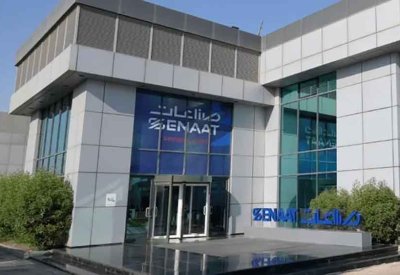 "صناعات": دعوى قضائية ضد شركة تابعة للمطالبة بتعويض قدره 376.15 مليون ريال