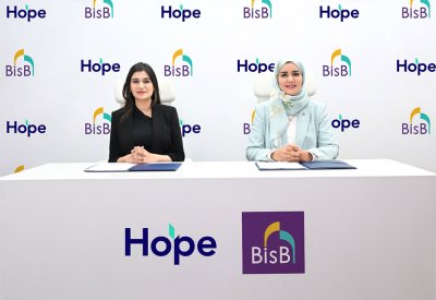 بنك البحرين الإسلامي… الشريك المصرفي الاستراتيجي لمشروع HQ الصناعي بمنطقة الحد